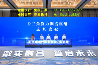 开幕式启动仪式道具租赁推杆全息3d仪式启动球鎏金沙冰屏启动道.