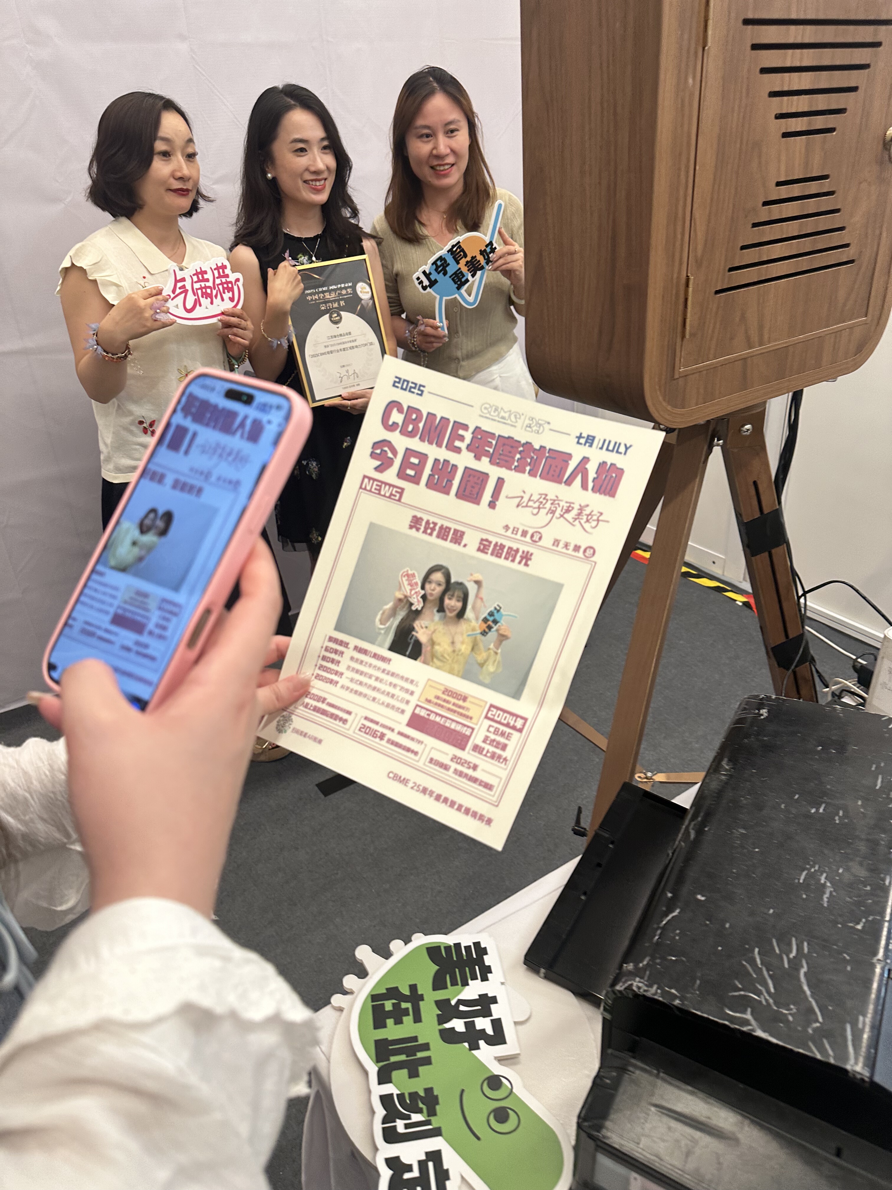 AR报纸机网红报纸AR海报机创意拍照装置AR扫描动画头条报纸机网红