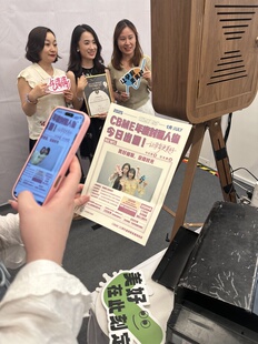 AR报纸机网红报纸AR海报机创意拍照装置AR扫描动画头条报纸机网红