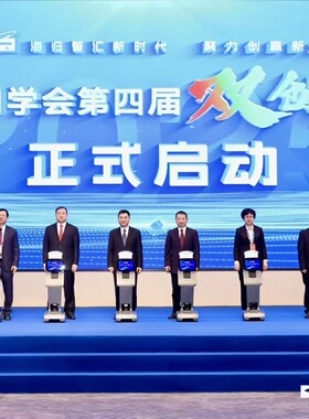 机器人签约启动创意签约启动仪式启动道具租赁签约仪式大屏幕签约