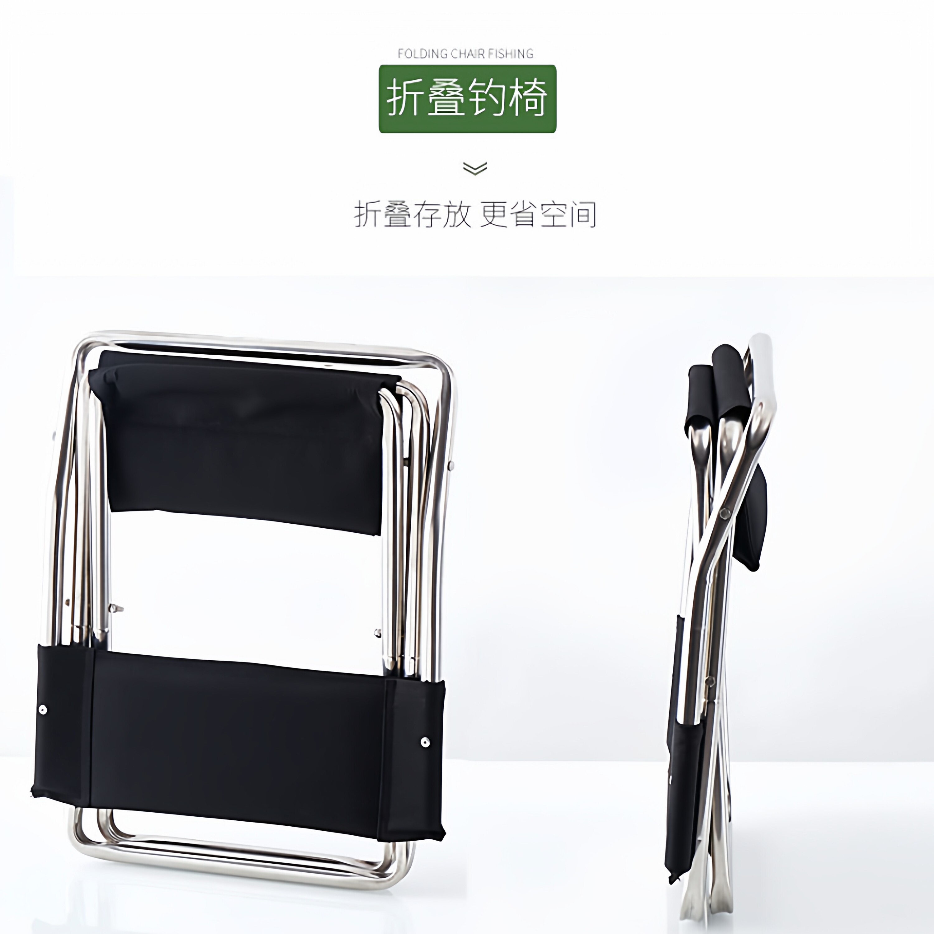 钓鱼椅子不锈钢加厚折叠小钓椅子户外全地形多功能便携式靠背马扎