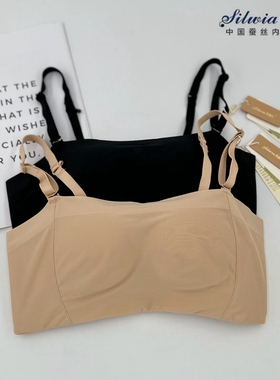 西维娅S766-10文胸无痕光面抹胸经典款S637-10升级版美背调整内衣