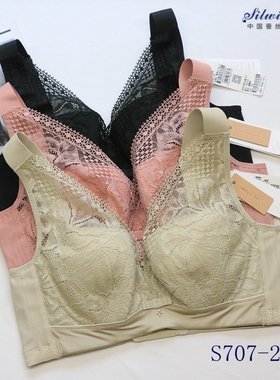 西维娅S707-20文胸超薄大胸防下垂加宽肩带女士收副乳调整型内衣