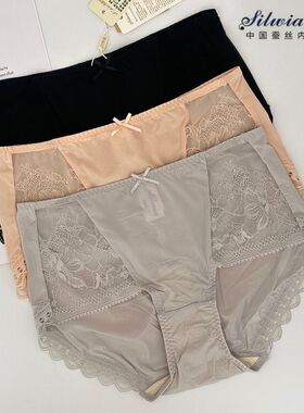 西维娅S777-30中低腰三角桑蚕丝无痕舒适性感女内裤搭配S777文胸