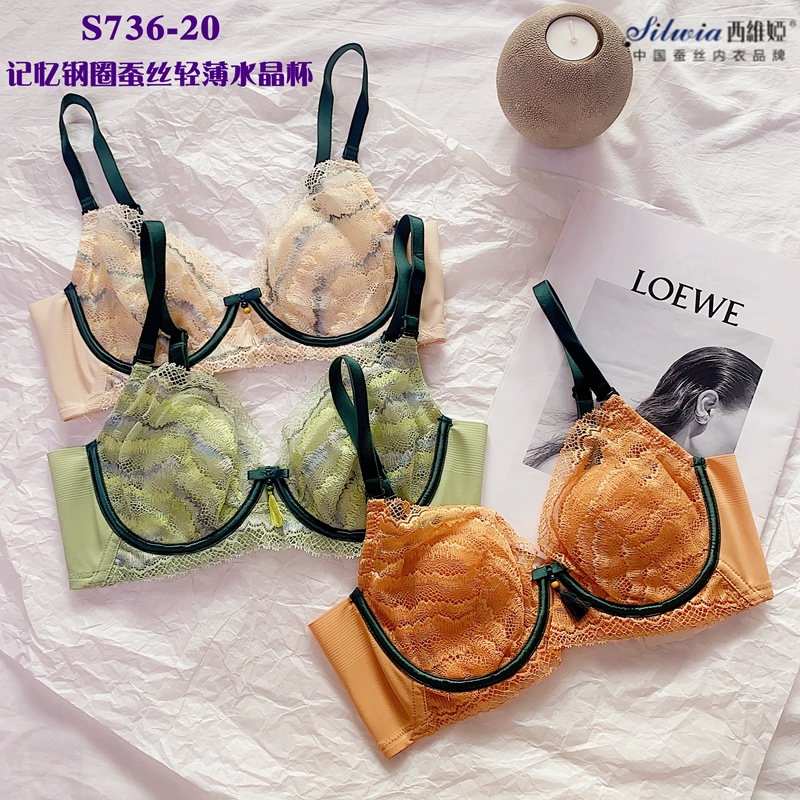 西维娅性感软钢圈桑蚕丝