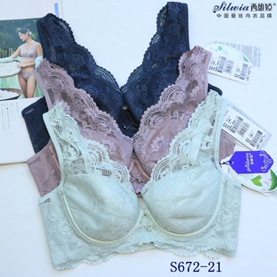 西维娅S672-21全罩杯桑蚕丝轻薄双肩带软钢圈舒适透气调整型文胸