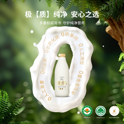 新西兰进口newo纽渥1升鲜牛奶