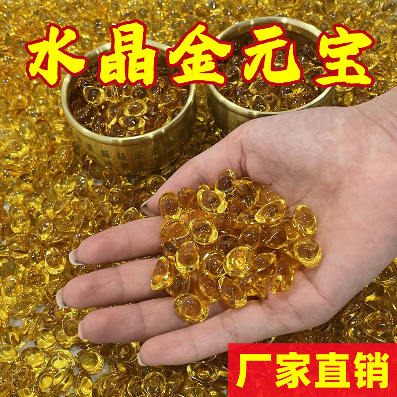 Украшение из цитринового слитка Чаша для риса Baifu Lucky Jinbao Jucai Глазурованный золотой слиток Креативная ювелирная фабрика прямых продаж Изображение 1