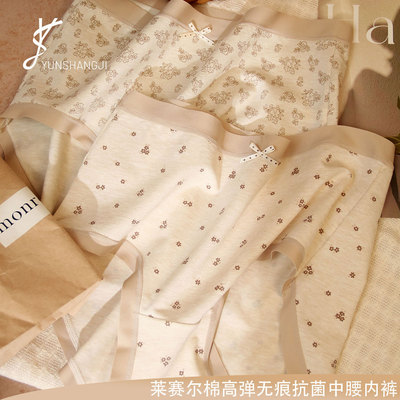YSJ1531舒适莱赛尔棉无痕中腰内裤复古碎花蚕丝抗菌透气三角短裤