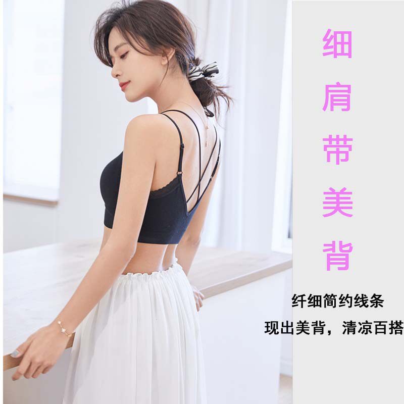 2021爆款夏季莫代尔纯棉吊带背心交叉带性感打底美背聚拢内衣女