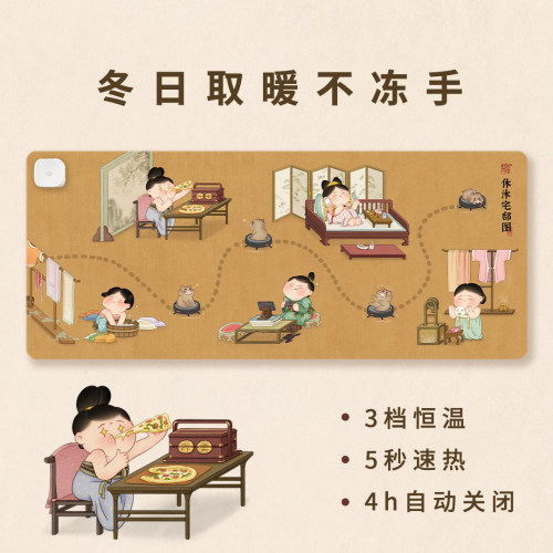 鹿想防水加热胖脸吉祥鼠标垫