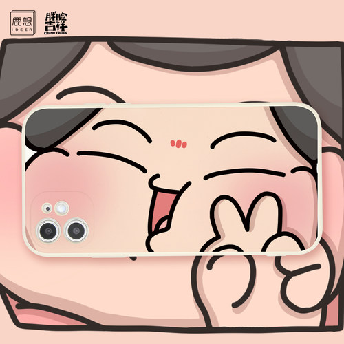 原创适用于苹果华为各种品牌