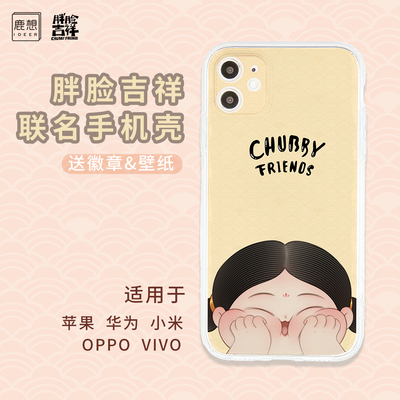 女生魔方液态耐摔苹果原创