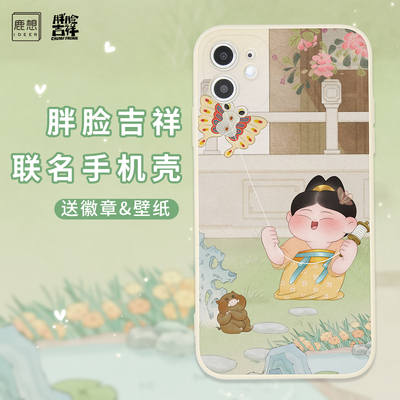 华为P50pro魔方液态古风