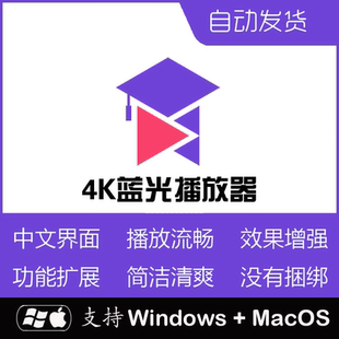 老用户专拍 网课视频播放器软件