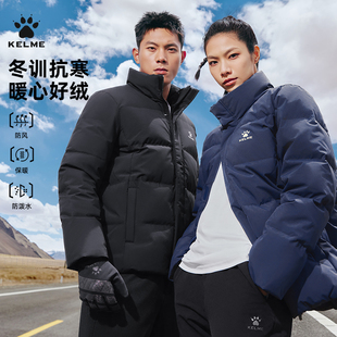 KELME卡尔美羽绒服男冬季2024新款运动棉衣短款无帽加厚训练外套