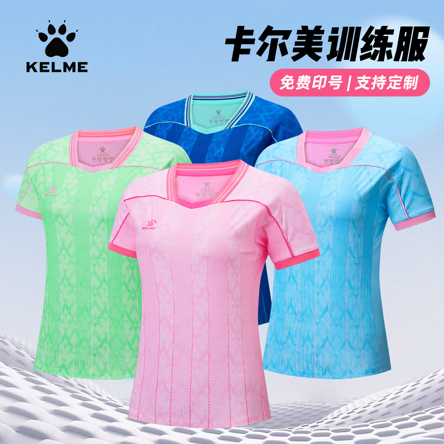 KELME卡尔美女子足球服透气速干运动休闲上衣组队比赛短袖训练服