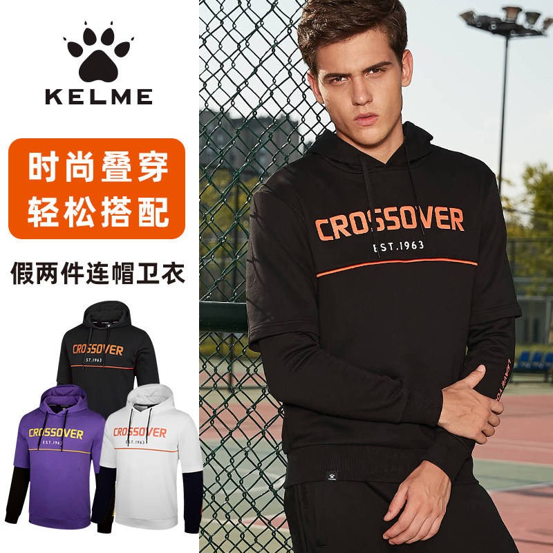 kelme卡尔美卫衣男春秋足球训练运动服套头衫跑步定制上衣外套女