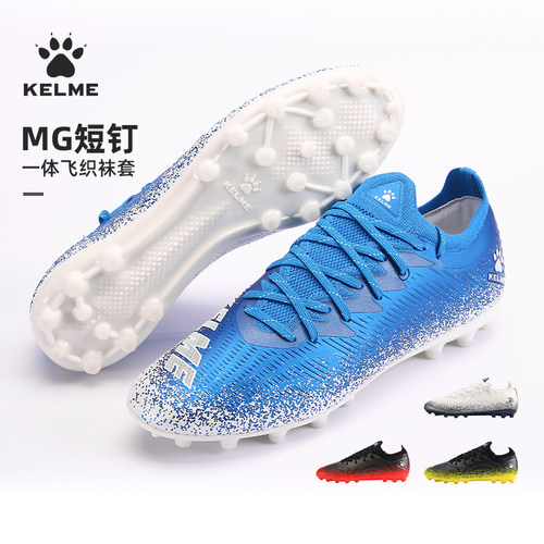 飞织袜套+TPU支撑+鞋面摩擦图案