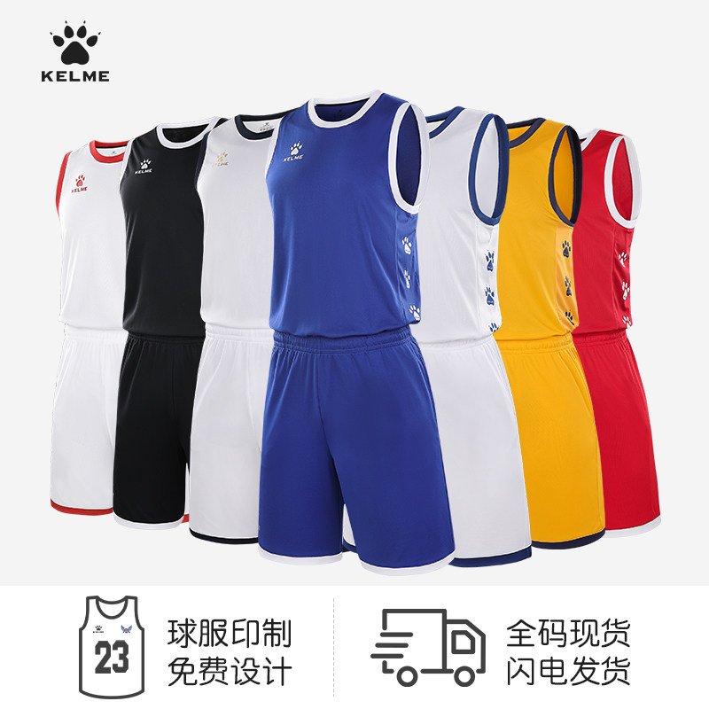 KELME 농구 유니폼 정장 남자 게임 유니폼 훈련 여성 통기성 여름 유니폼 학생 맞춤화