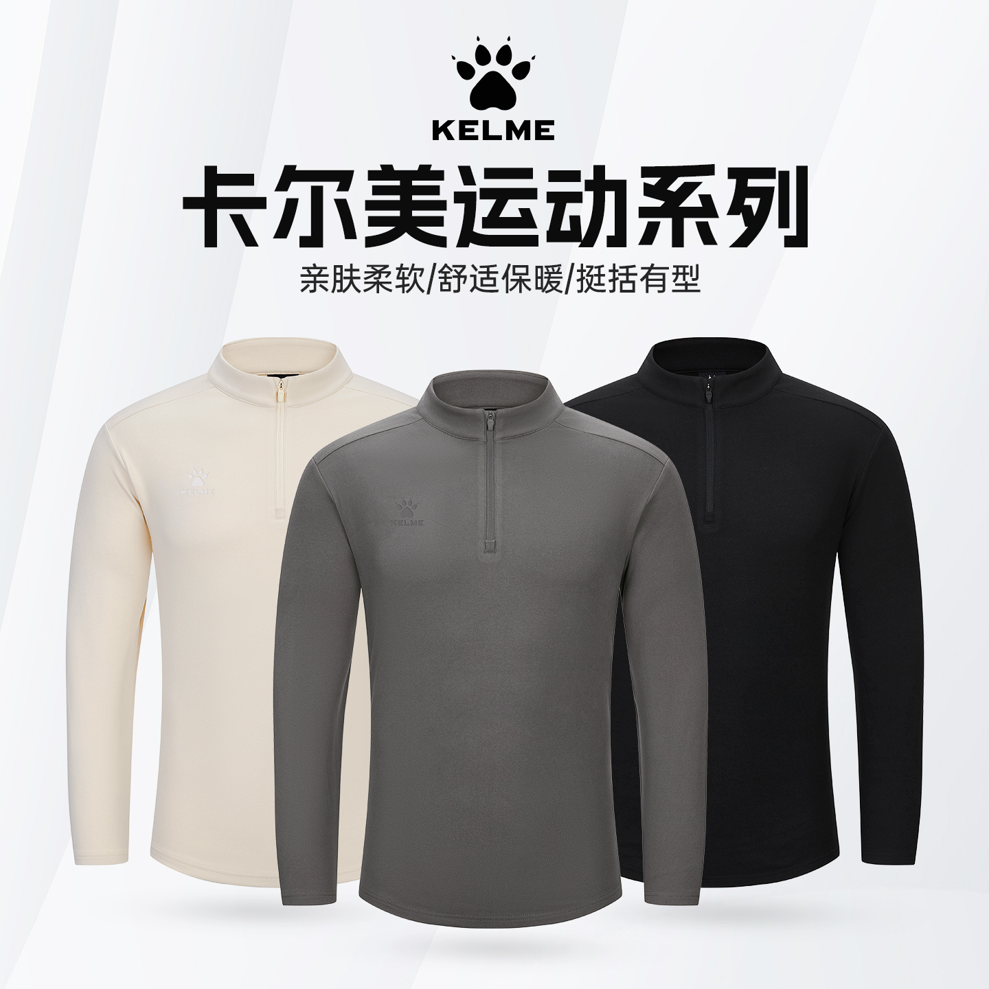 2025秋冬新款卫衣团购有福利