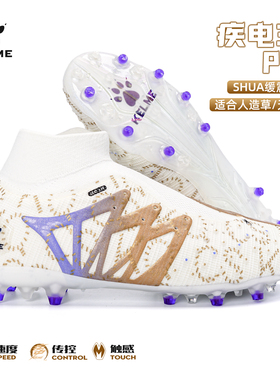 KELME卡尔美足球鞋MG短钉男疾电3pro成人专业训练碎钉青少年人草