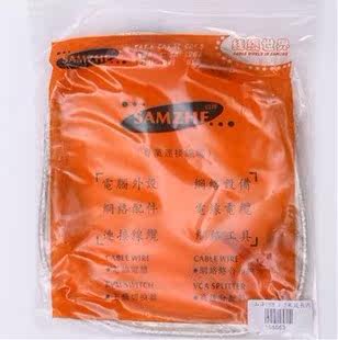 Prolongateur USB - Ref 437162 Image 3