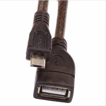 Prolongateur USB - Ref 441935 Image 5