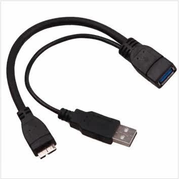 Prolongateur USB - Ref 441932 Image 4