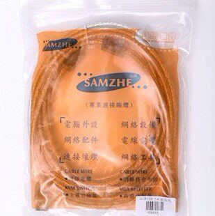 Câble extension USB - Ref 441930 Image 5