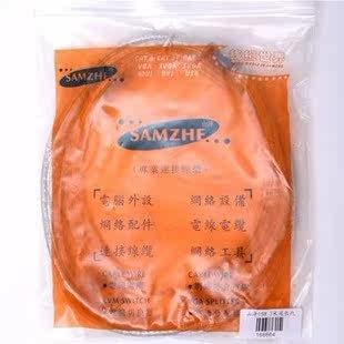 Câble extension USB - Ref 441941 Image 3