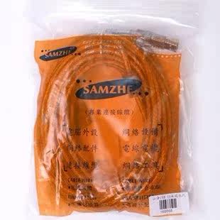 Prolongateur USB - Ref 441940 Image 3