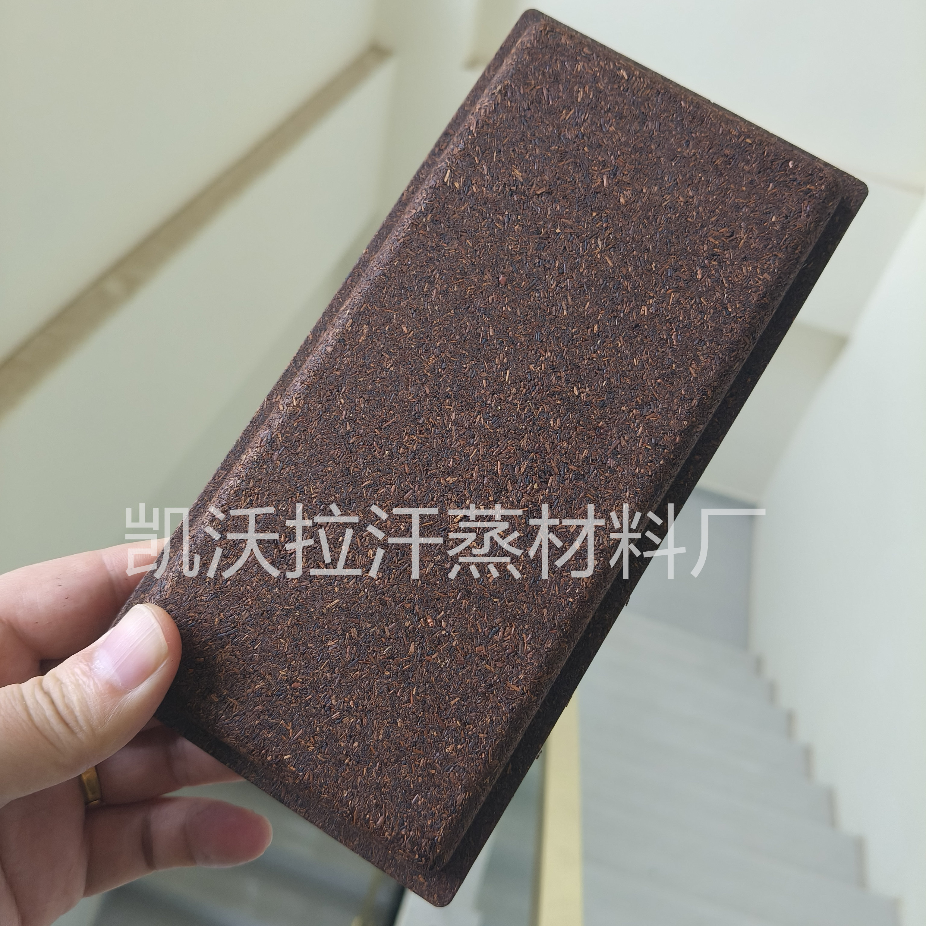 普洱茶装饰砖墙面装饰材料厂家