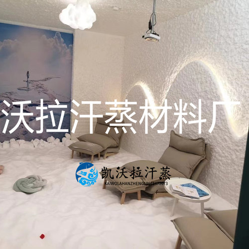 盐晶泥液体盐沙盐晶漆厂家