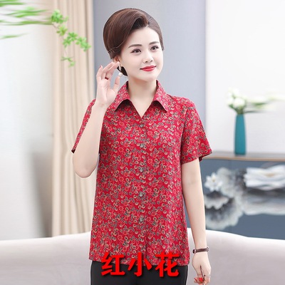 妈妈棉绸衬衫夏装大码半袖