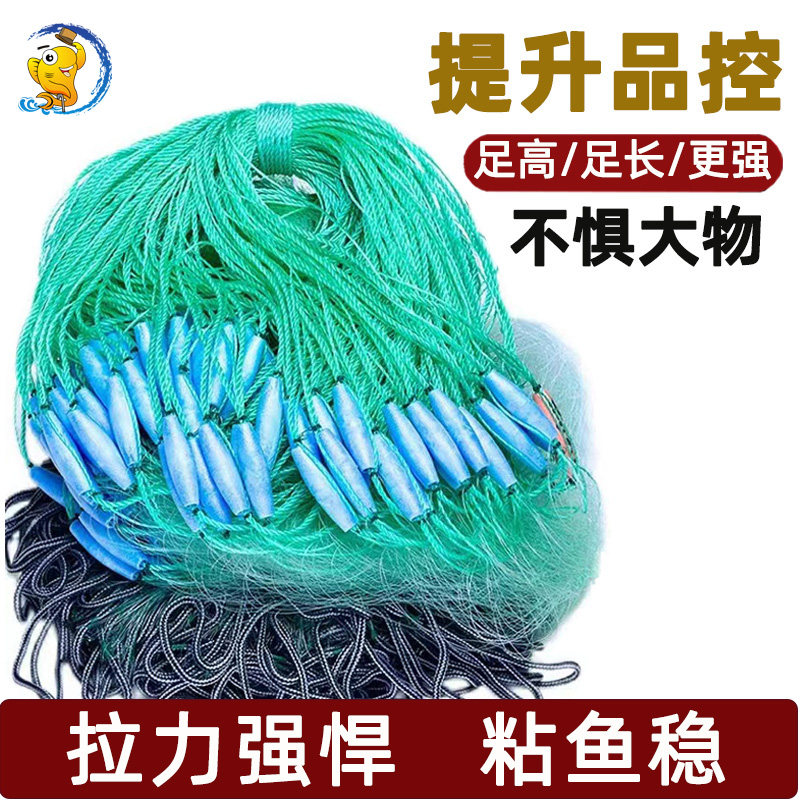 粘网渔网防缠网绳坠捕鱼三层水库网加粗线海用鱼网线胶丝线挂网