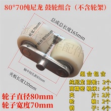 手动叉车轮子总成PU轮尼龙轮地牛轱辘液压搬运车轮子2吨3吨承重轮