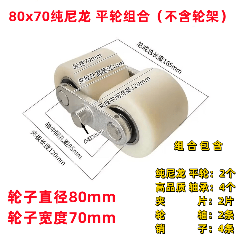 手动叉车轮子总成PU轮尼龙轮地牛轱辘液压搬运车轮子2吨3吨承重轮 搬运/仓储/物流设备 叉车/搬运车 原图主图