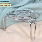 304不锈钢蒸架小电奶杯保温养生壶汤锅电饭高压锅酒精炉底座特小