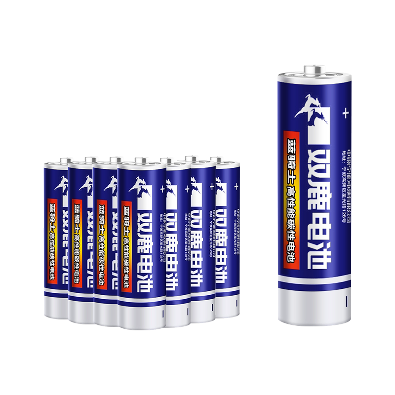 双鹿电池7号电池40粒5号电池五号七号电池5号7号组合碳性批发空调电视机儿童玩具遥控器鼠标挂钟闹钟干电池