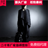 主流款 2017韩版 大衣夜店个性 巴黎走秀呢子披风外套长款 男式