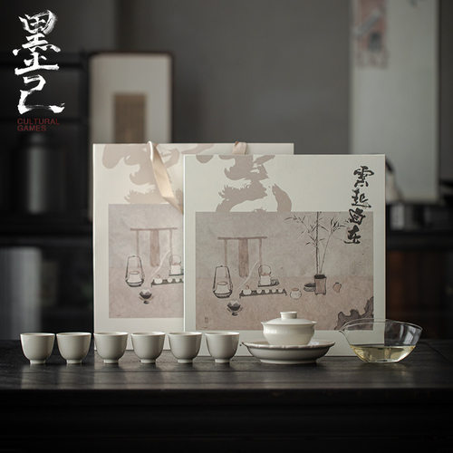 墨己 草木灰素雅茶具套装 整套含壶承功夫泡茶具 家用文人礼盒装