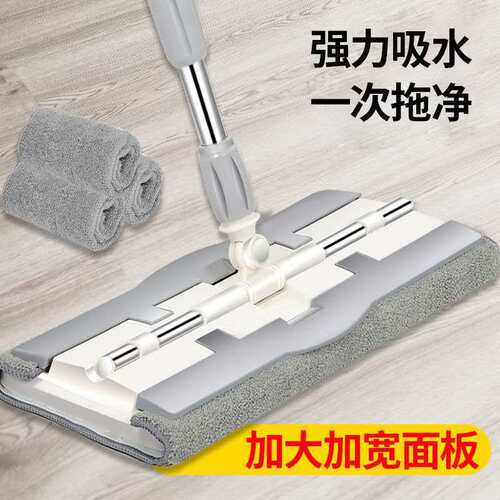 大号平板地拖伸缩地板清洁拖把干湿两用拖把家用一拖净