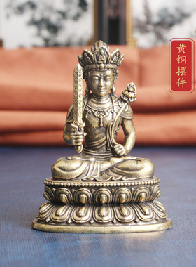 复古黄铜像桌面摆件宗教供奉佛像工艺品文玩老铜器