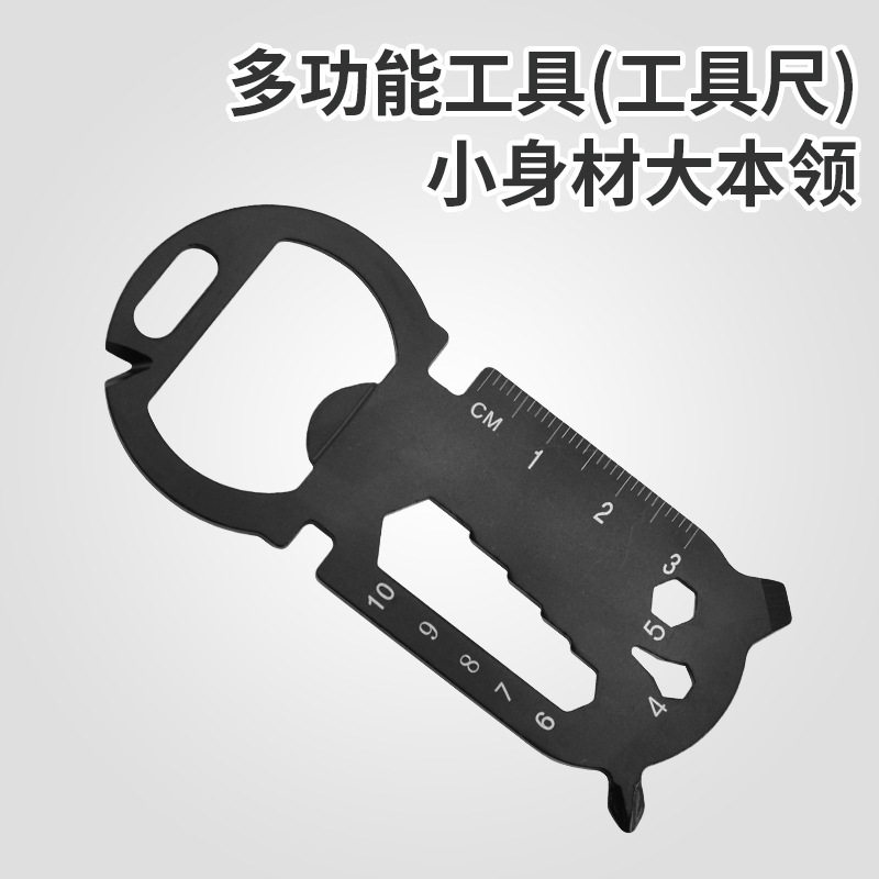 户外多功能EDC工具卡创意开瓶器钥匙扣随身多用大圆头 - 实物图