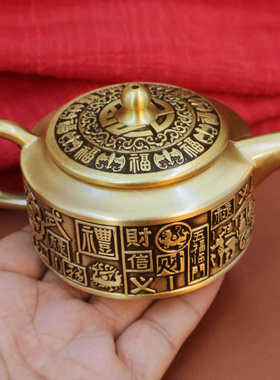 新款黄铜茶壶福禄寿喜财仁义礼智信山家清供茶具茶壶铜摆件工艺品