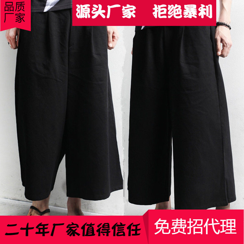 韩版男式宽松裙裤舞台演出夜店个性潮流走秀直筒九分裤