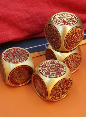 黄铜六面转钱手把件时来运转八面转家用客厅办公室桌面魔方摆件