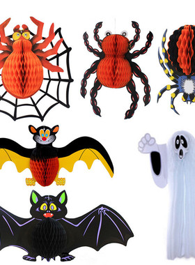 万圣节拉旗装饰用品酒吧布置装饰道具万圣节纸挂件蜘蛛蝙蝠工艺品