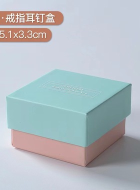 新款首饰盒森系学院风轻奢高级感小众多款戒指耳饰项链手提袋礼盒